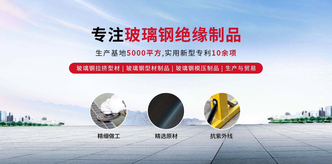 Henan bangfei New Material Technology Co., Ltd