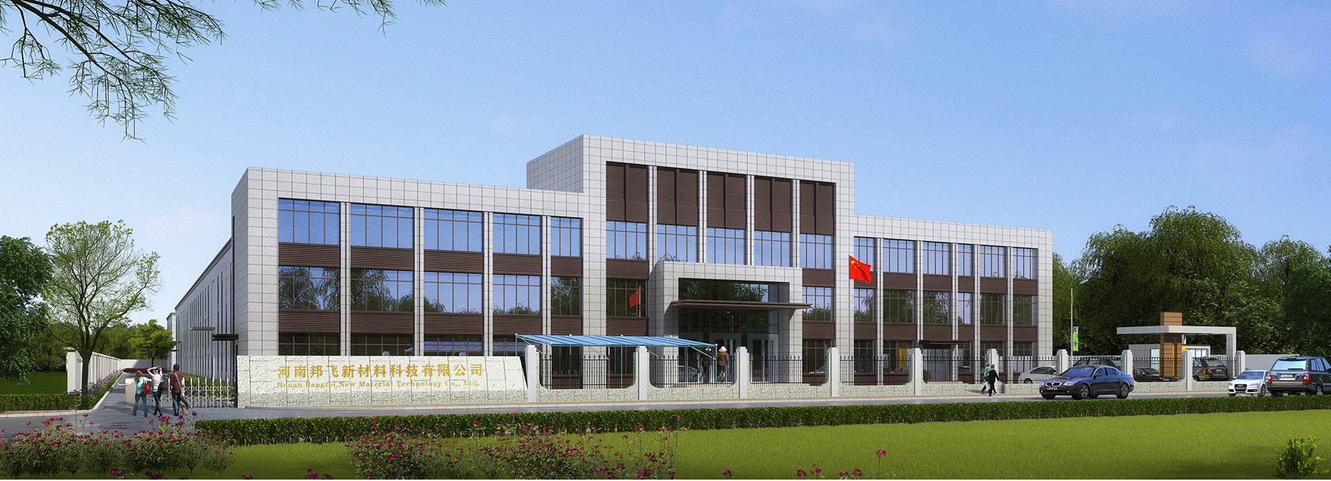 Henan bangfei New Material Technology Co., Ltd